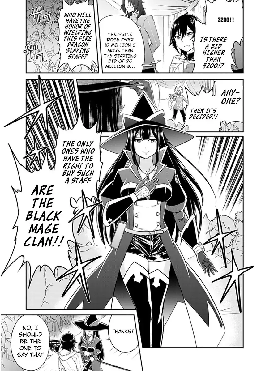 Live Dungeon! Chapter 2 14